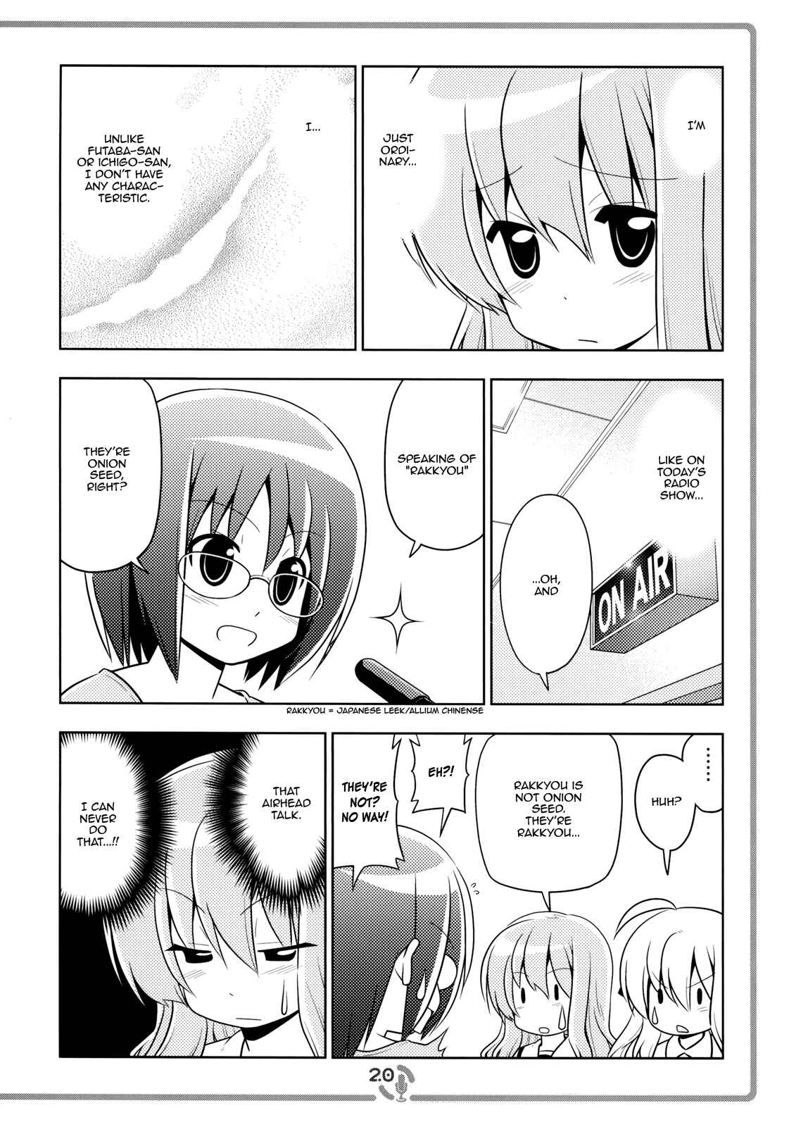 Page 2 Chapter 2 Sore ga Seiyuu!