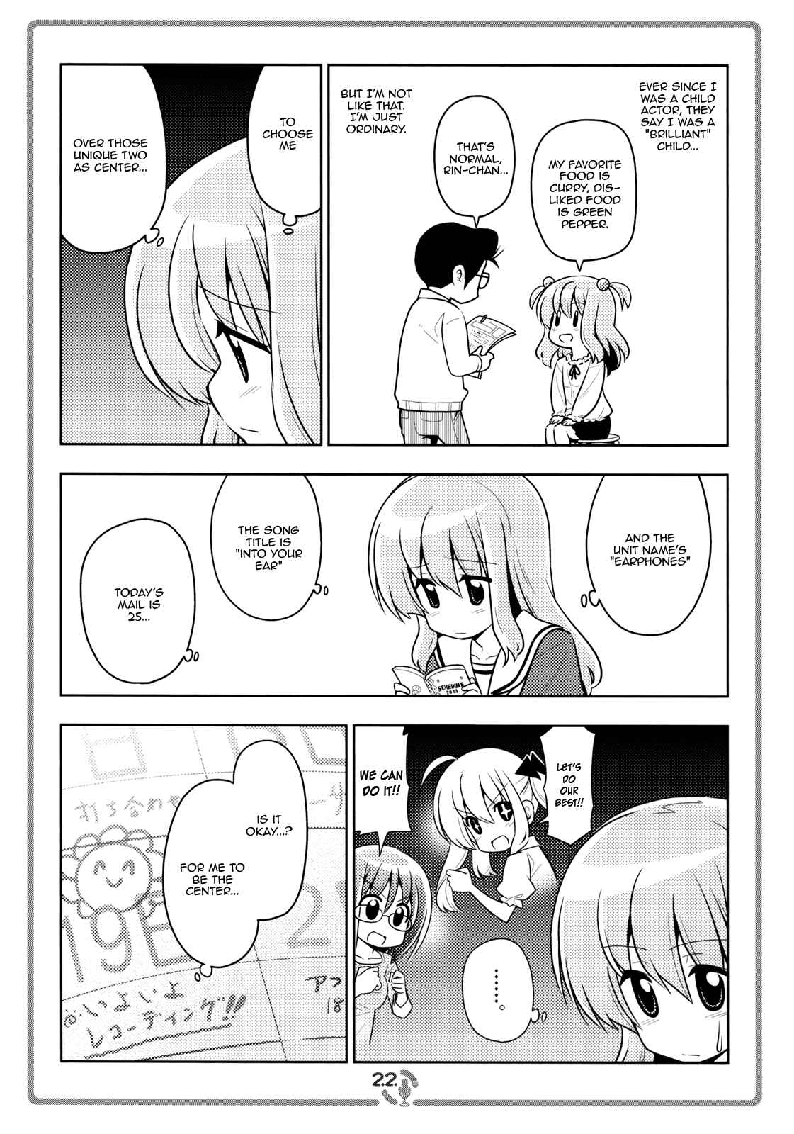 Page 4 Chapter 2 Sore ga Seiyuu!