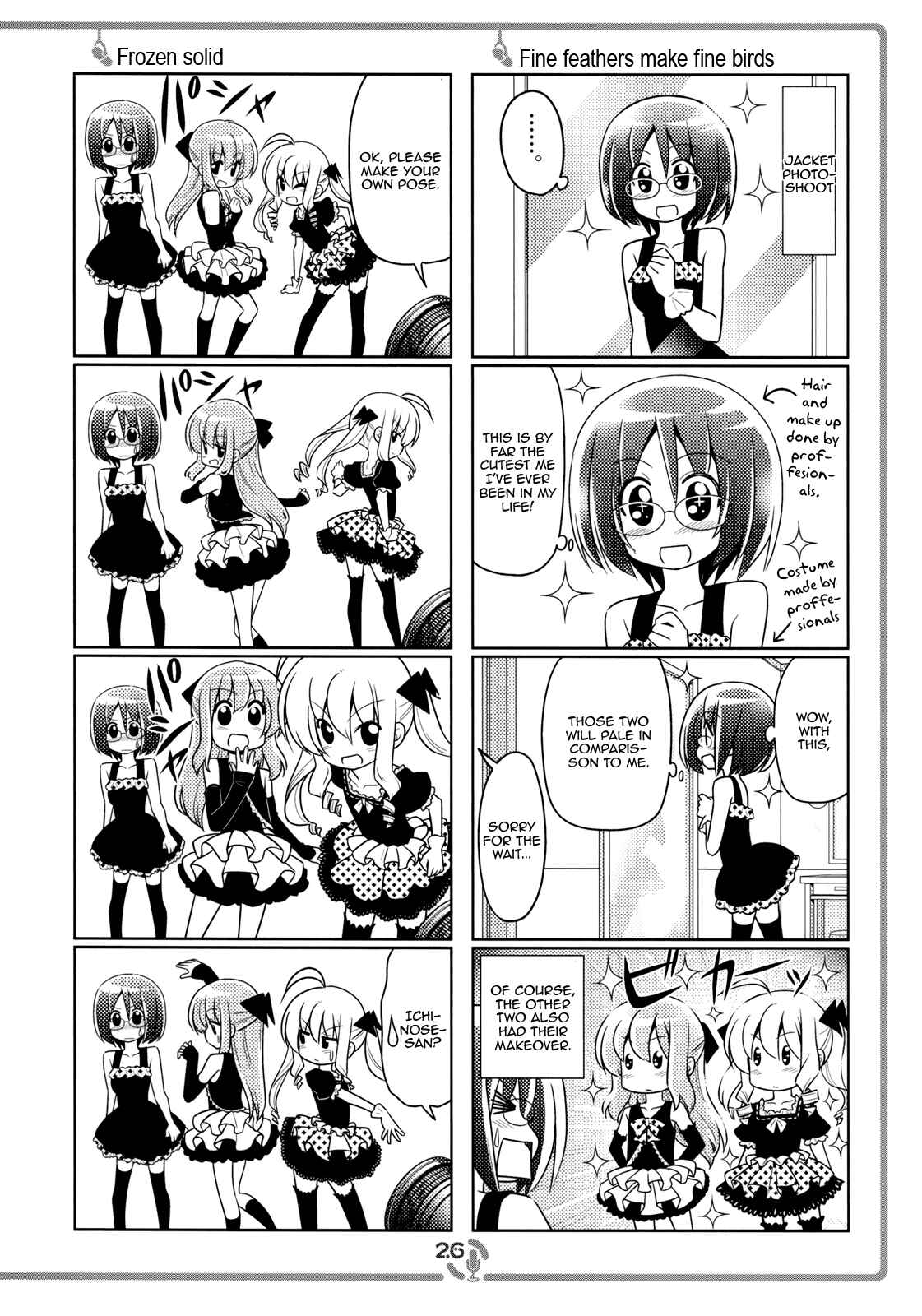Page 8 Chapter 2 Sore ga Seiyuu!
