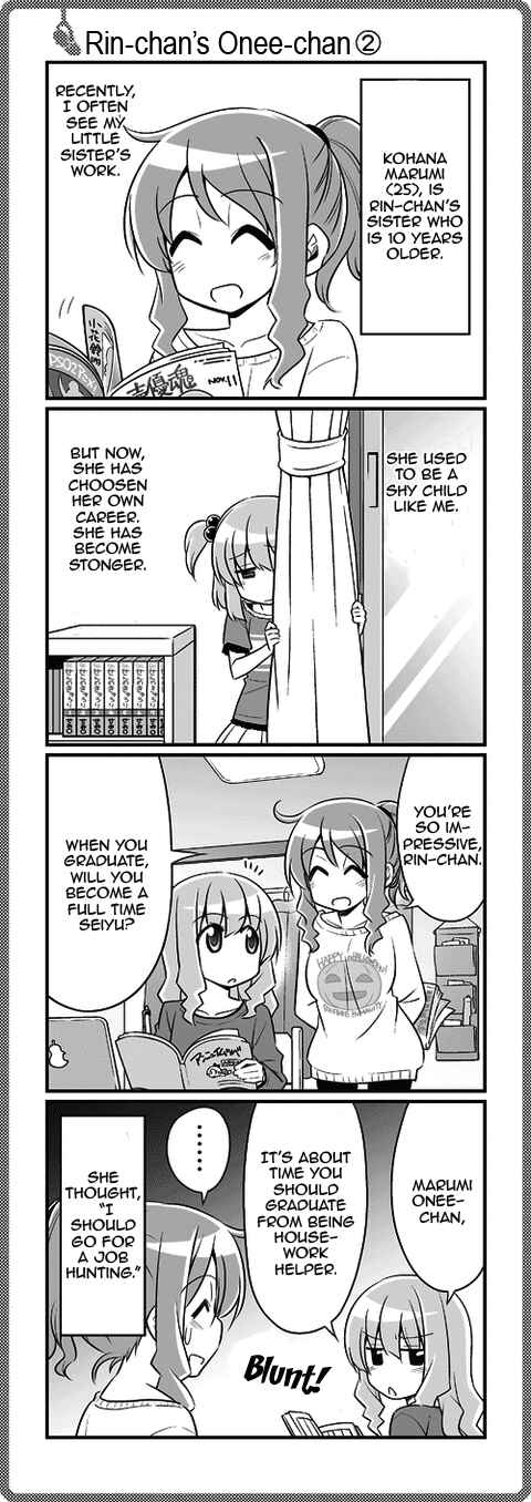 Page 1 Chapter 142 Sore ga Seiyuu!