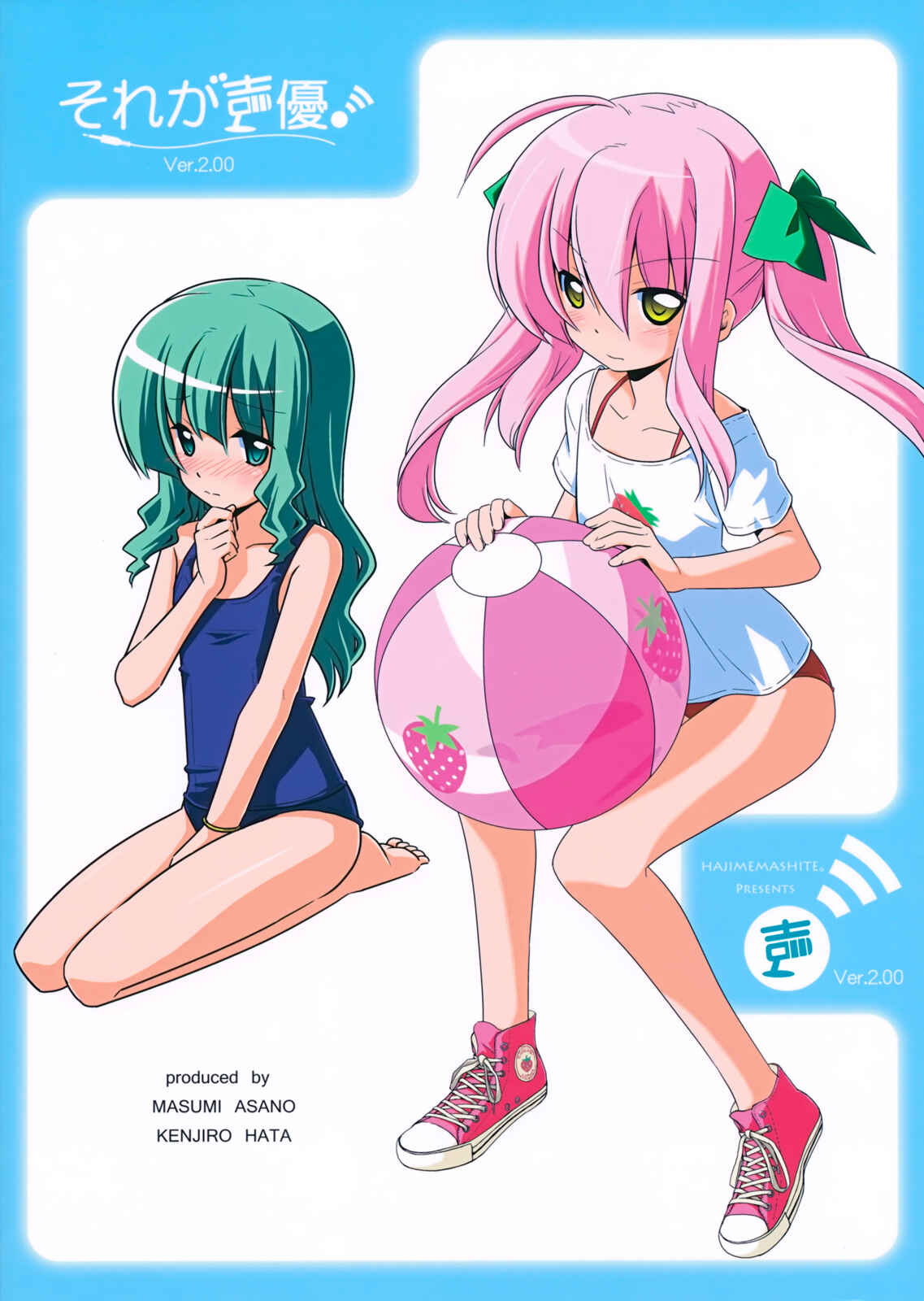 Page 10 Chapter 3 Sore ga Seiyuu!