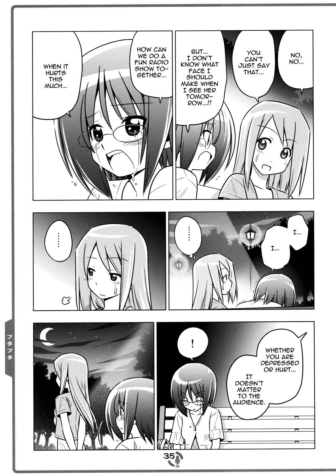Page 2 Chapter 3 Sore ga Seiyuu!