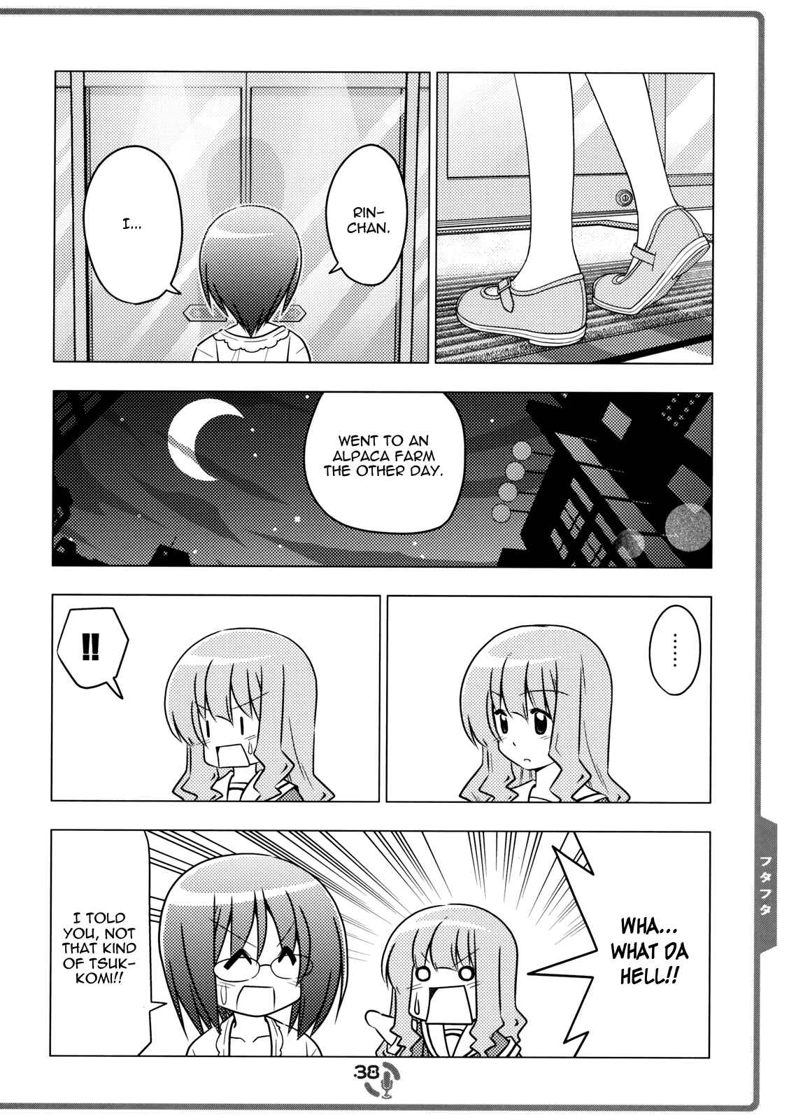 Page 5 Chapter 3 Sore ga Seiyuu!