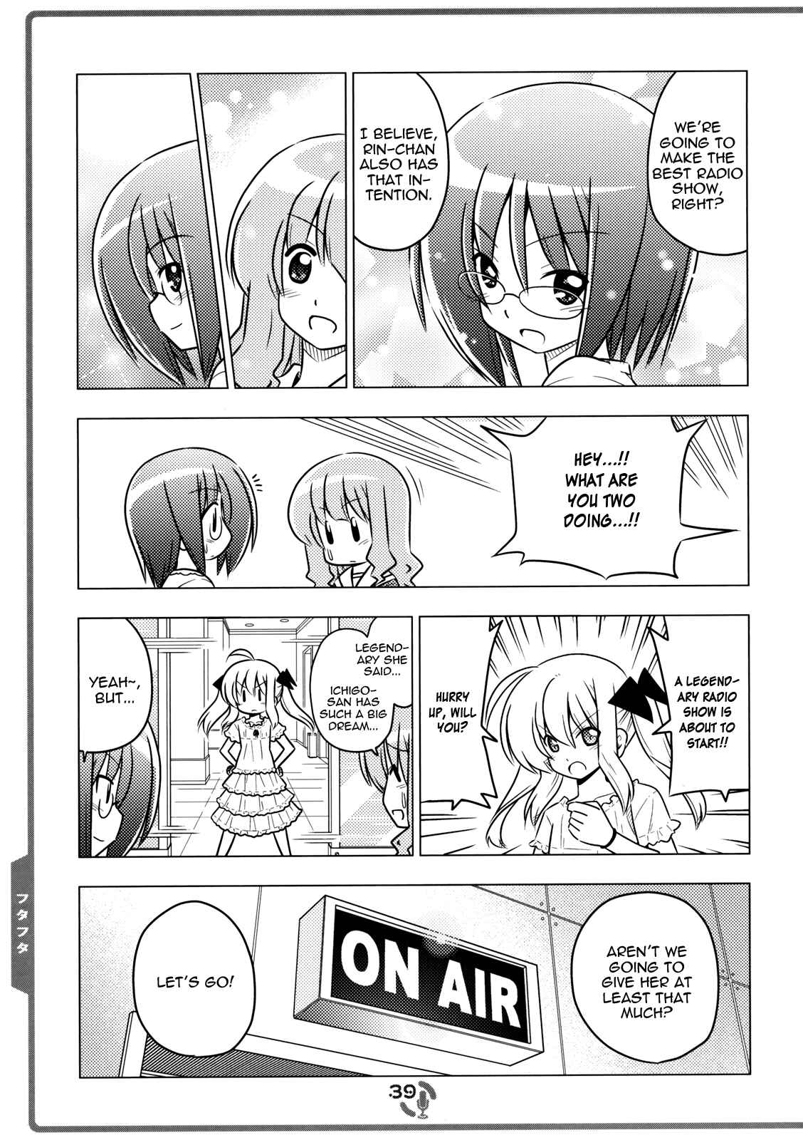 Page 6 Chapter 3 Sore ga Seiyuu!