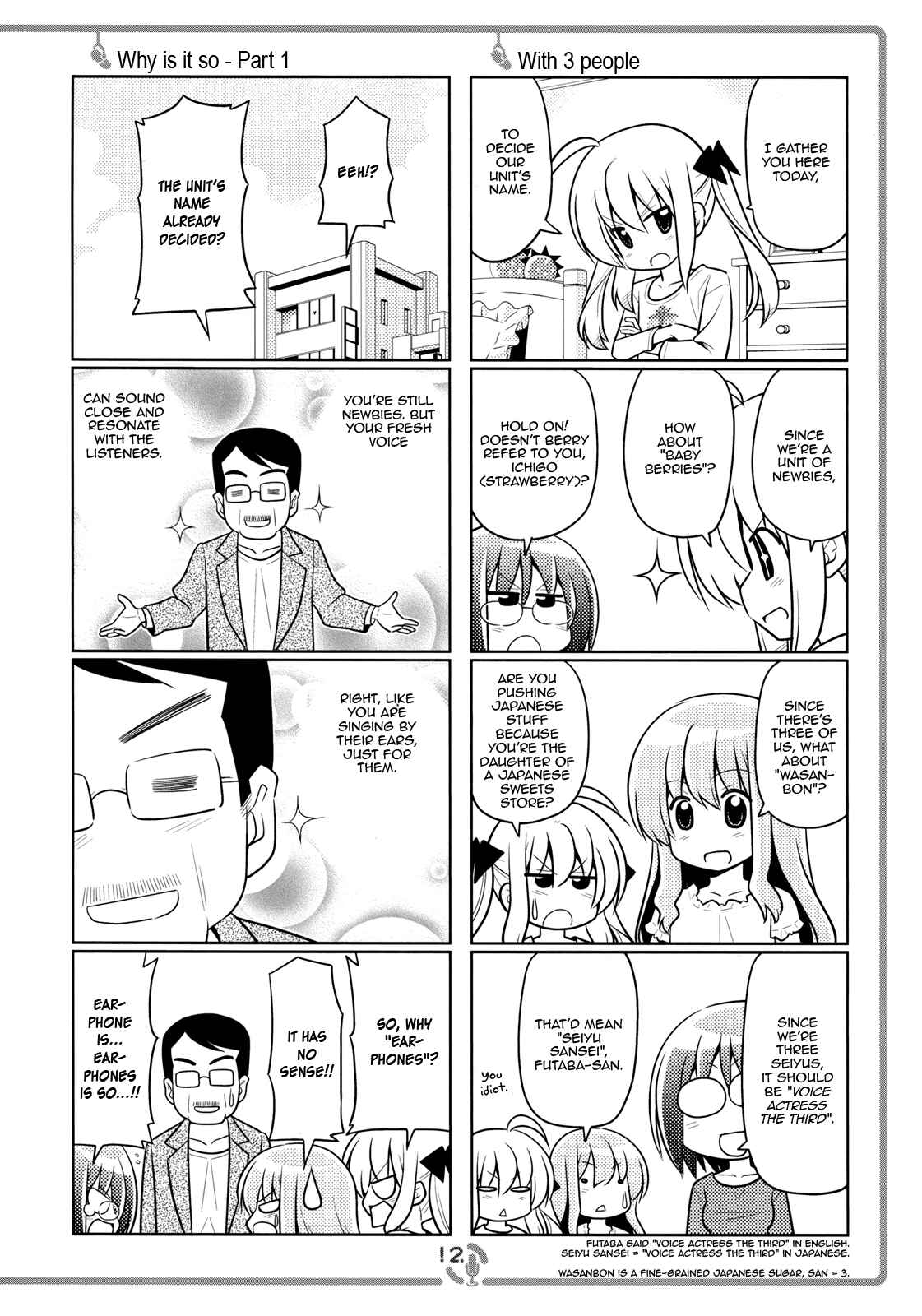Page 11 Chapter 1 Sore ga Seiyuu!
