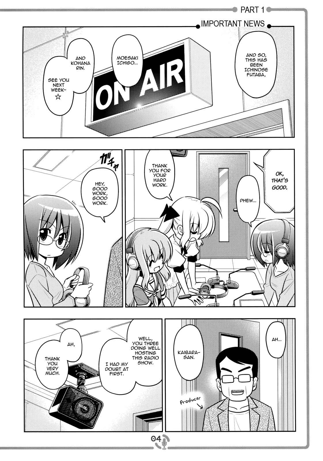 Page 3 Chapter 1 Sore ga Seiyuu!