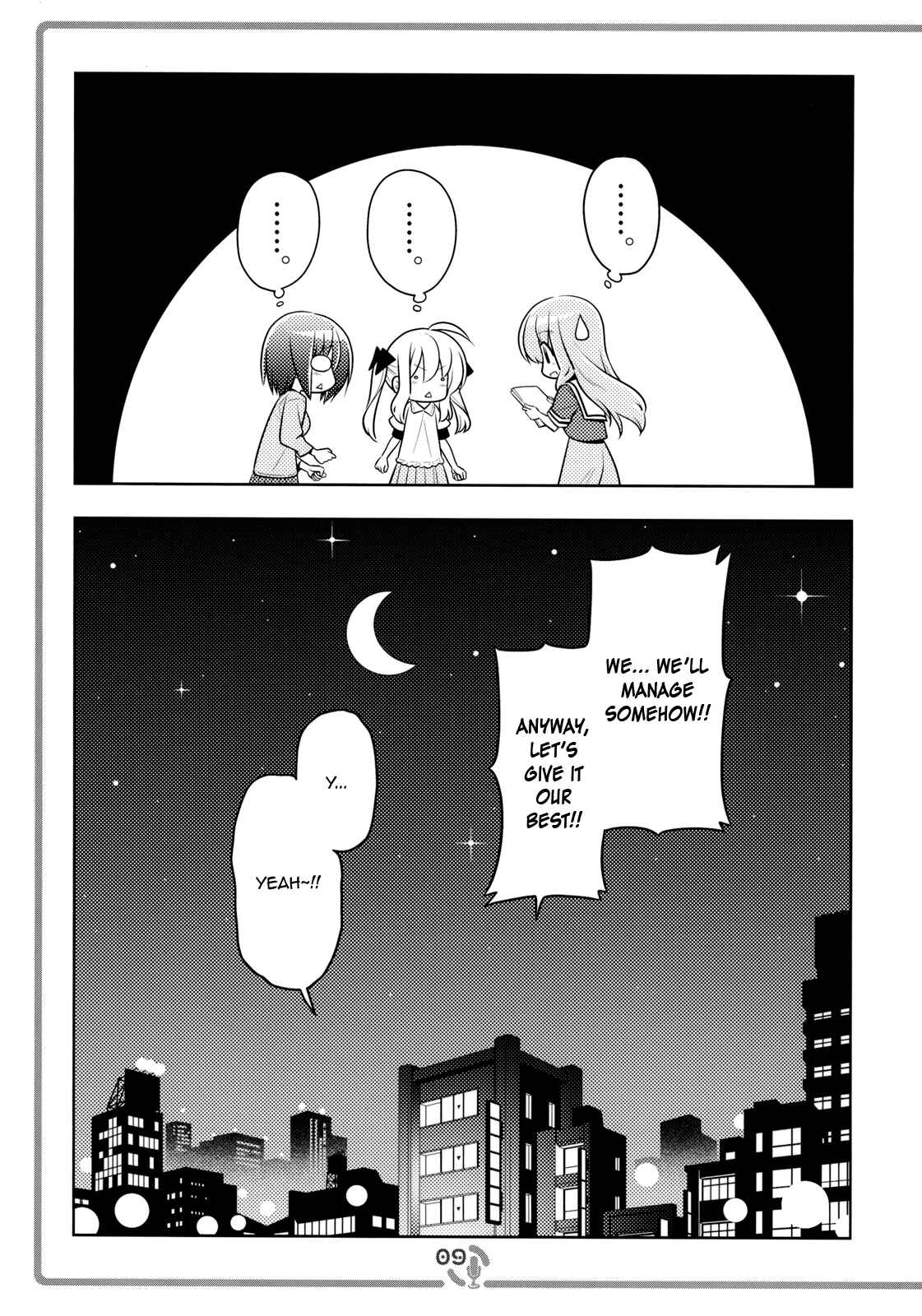 Page 8 Chapter 1 Sore ga Seiyuu!