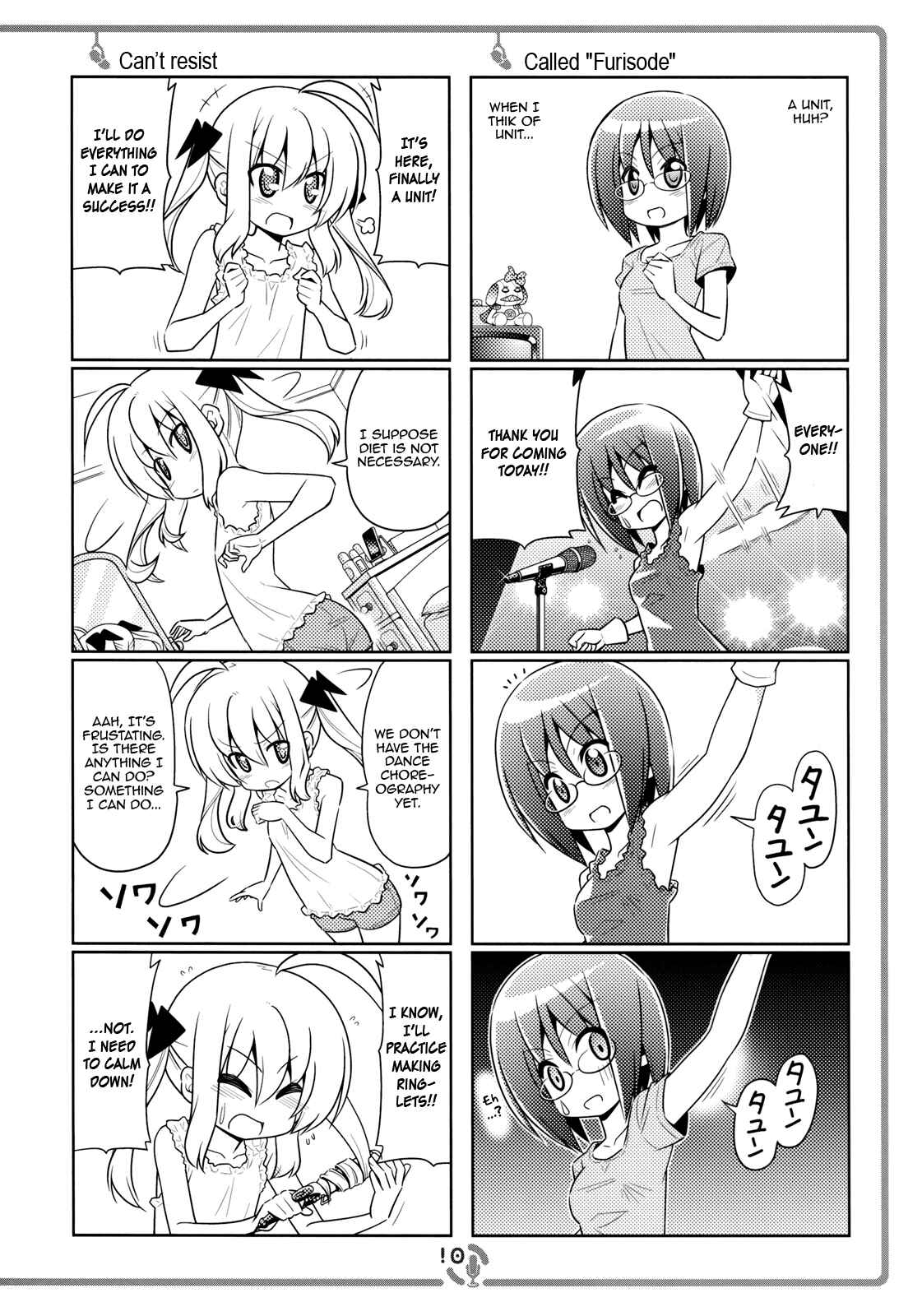Page 9 Chapter 1 Sore ga Seiyuu!