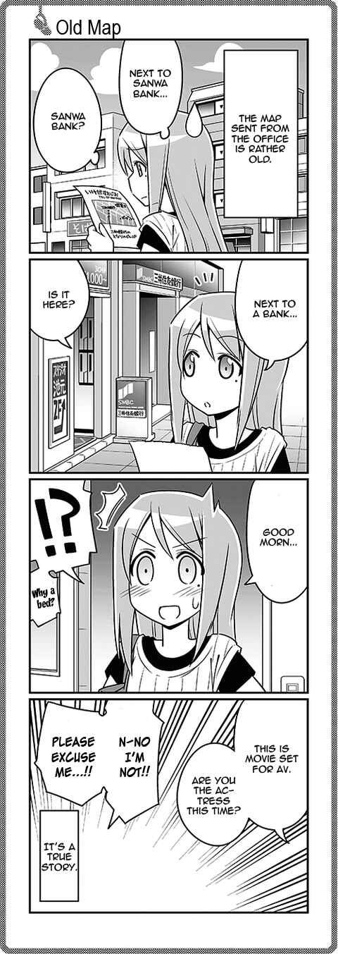 Page 1 Chapter 176 Sore ga Seiyuu!