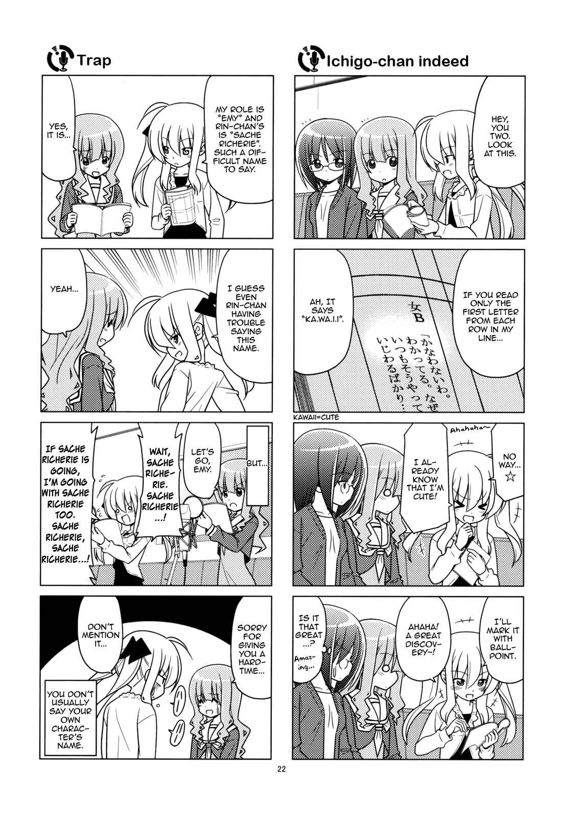 Page 10 Chapter 2 Sore ga Seiyuu!