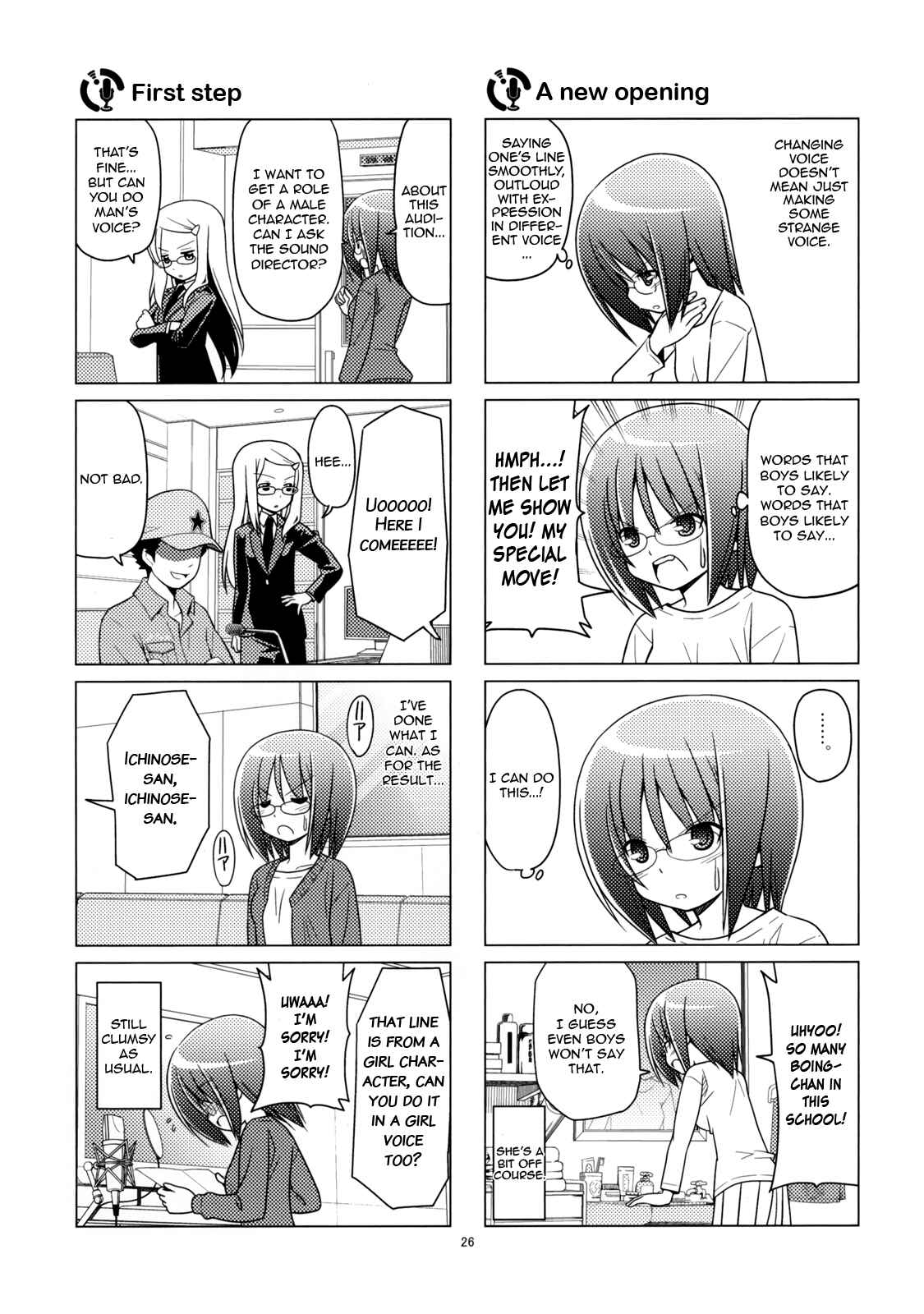 Page 14 Chapter 2 Sore ga Seiyuu!