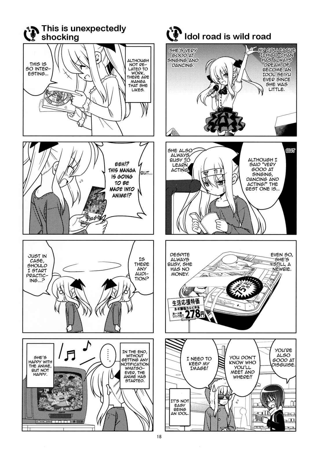 Page 6 Chapter 2 Sore ga Seiyuu!