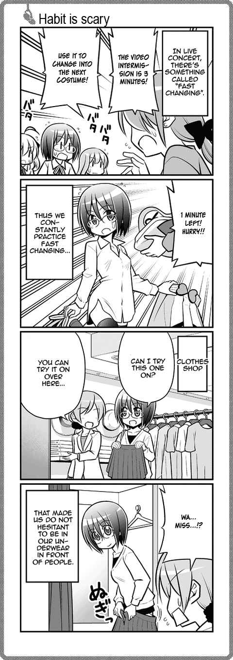 Page 1 Chapter 146 Sore ga Seiyuu!