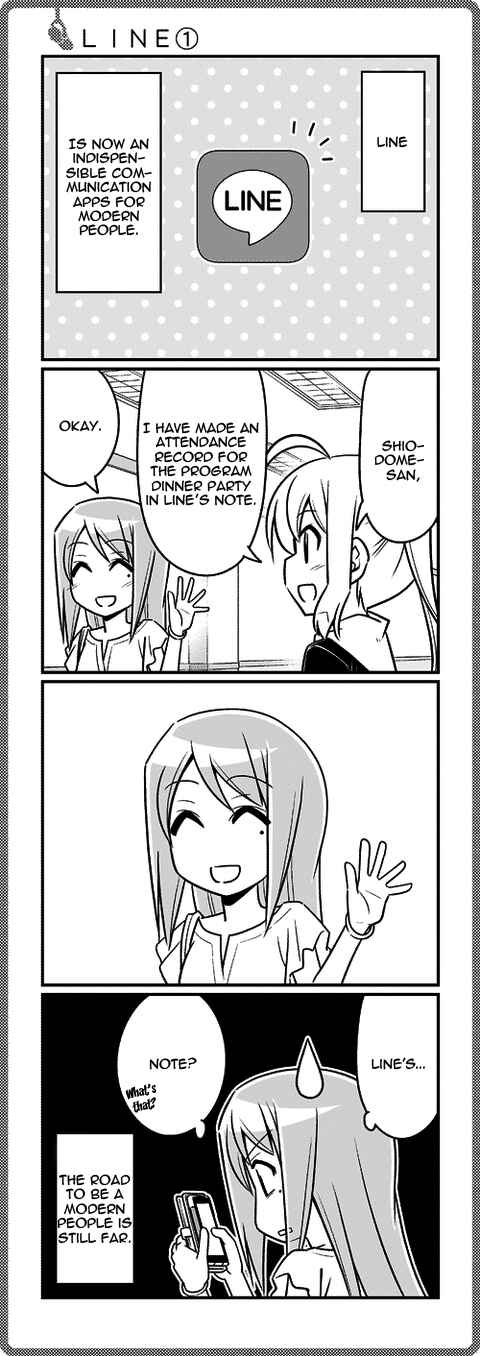 Page 1 Chapter 188 Sore ga Seiyuu!