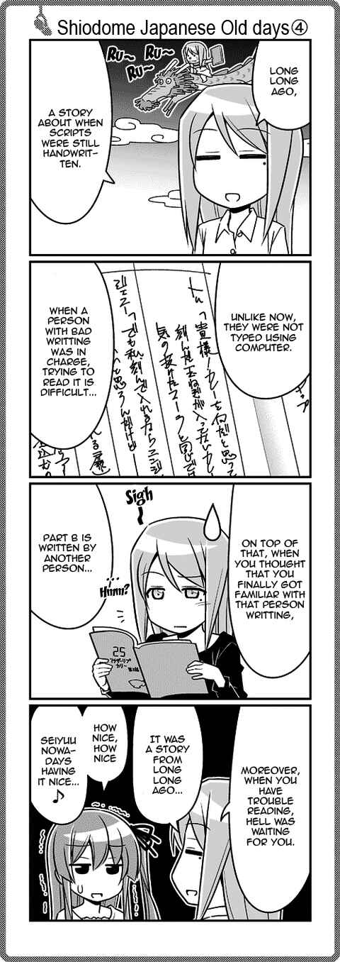 Page 1 Chapter 187 Sore ga Seiyuu!