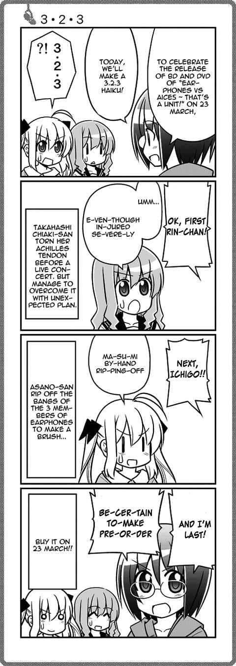 Page 1 Chapter 157 Sore ga Seiyuu!
