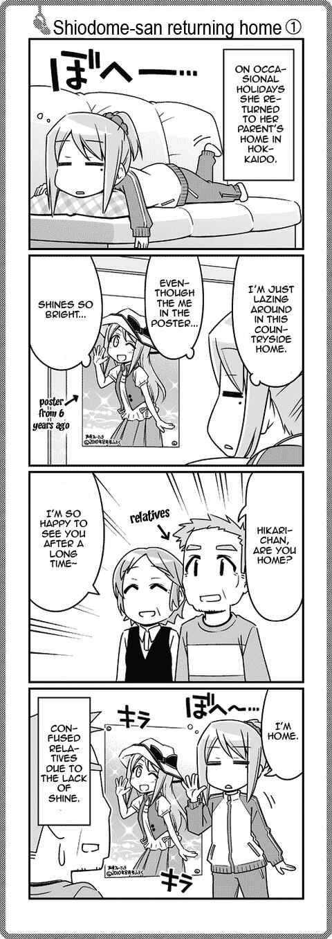 Page 1 Chapter 196 Sore ga Seiyuu!