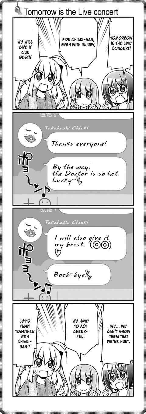 Page 1 Chapter 144 Sore ga Seiyuu!
