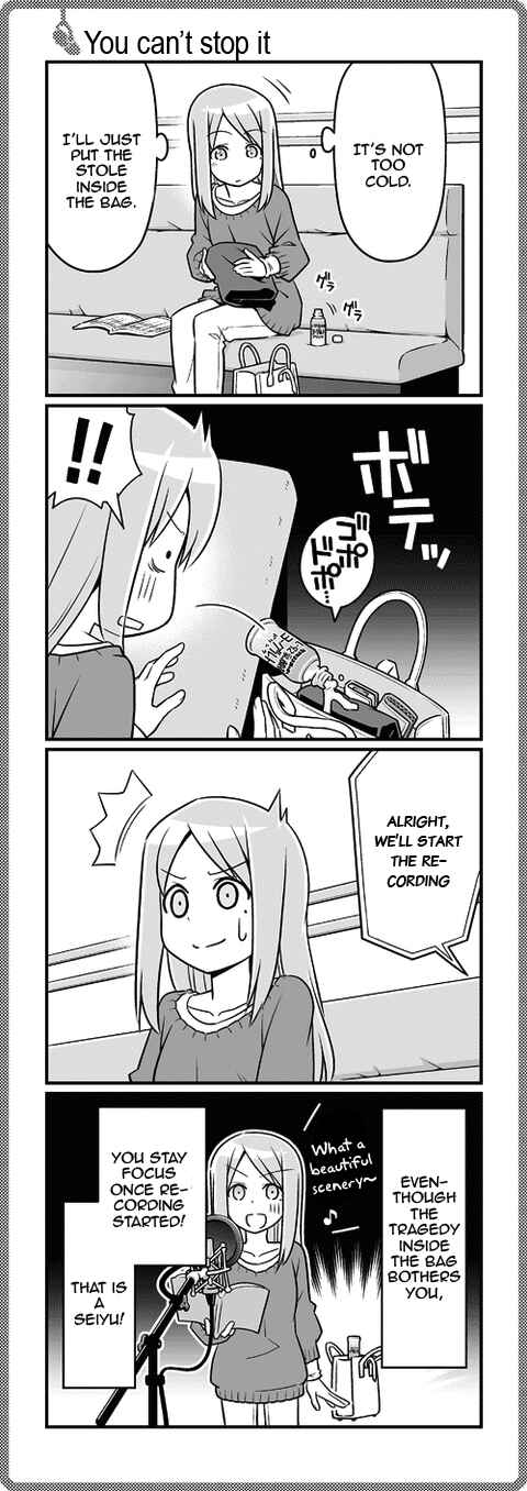 Page 1 Chapter 155 Sore ga Seiyuu!