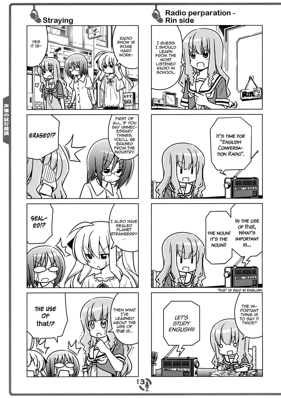 Page 12 Chapter 1 Sore ga Seiyuu!