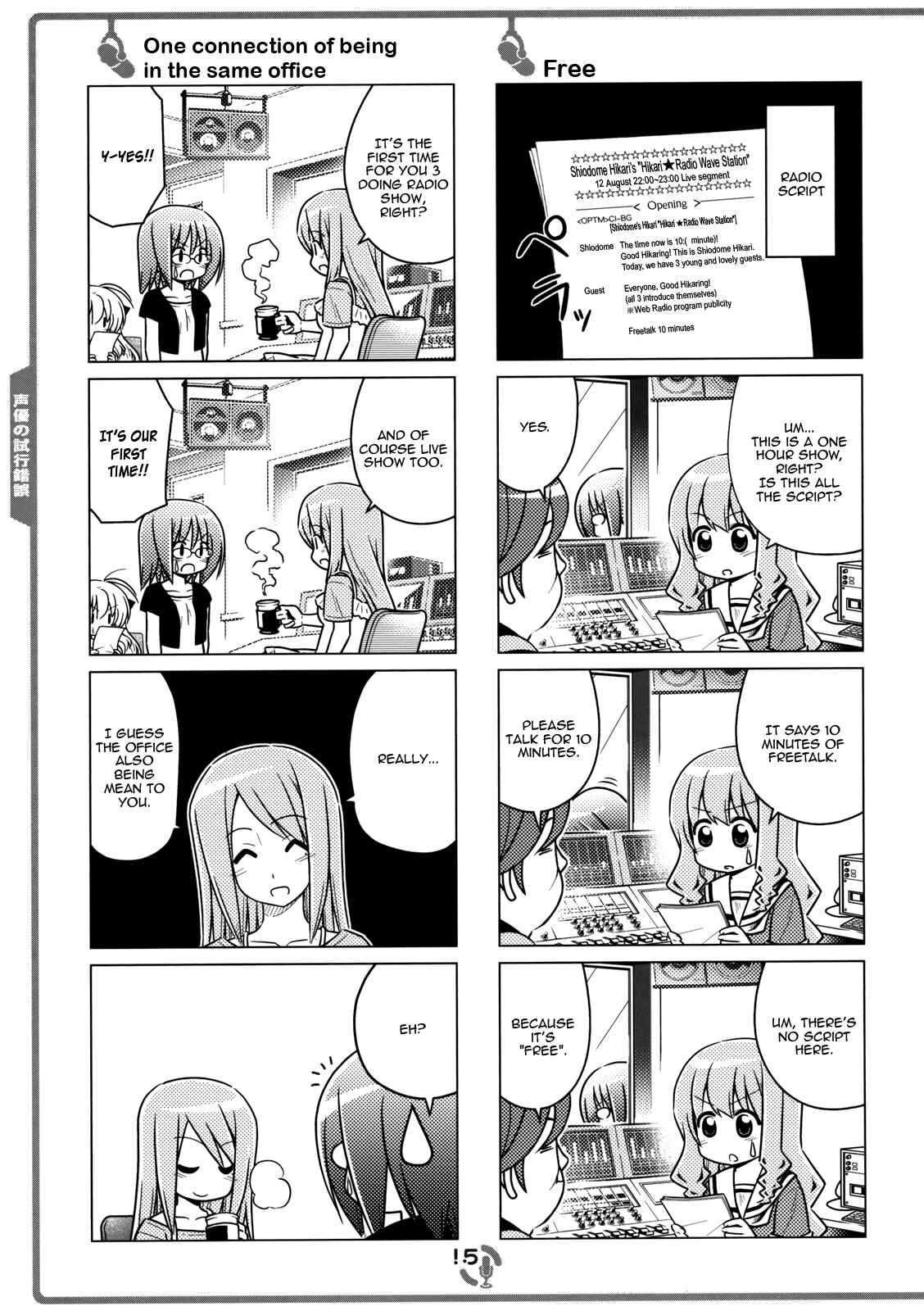 Page 14 Chapter 1 Sore ga Seiyuu!