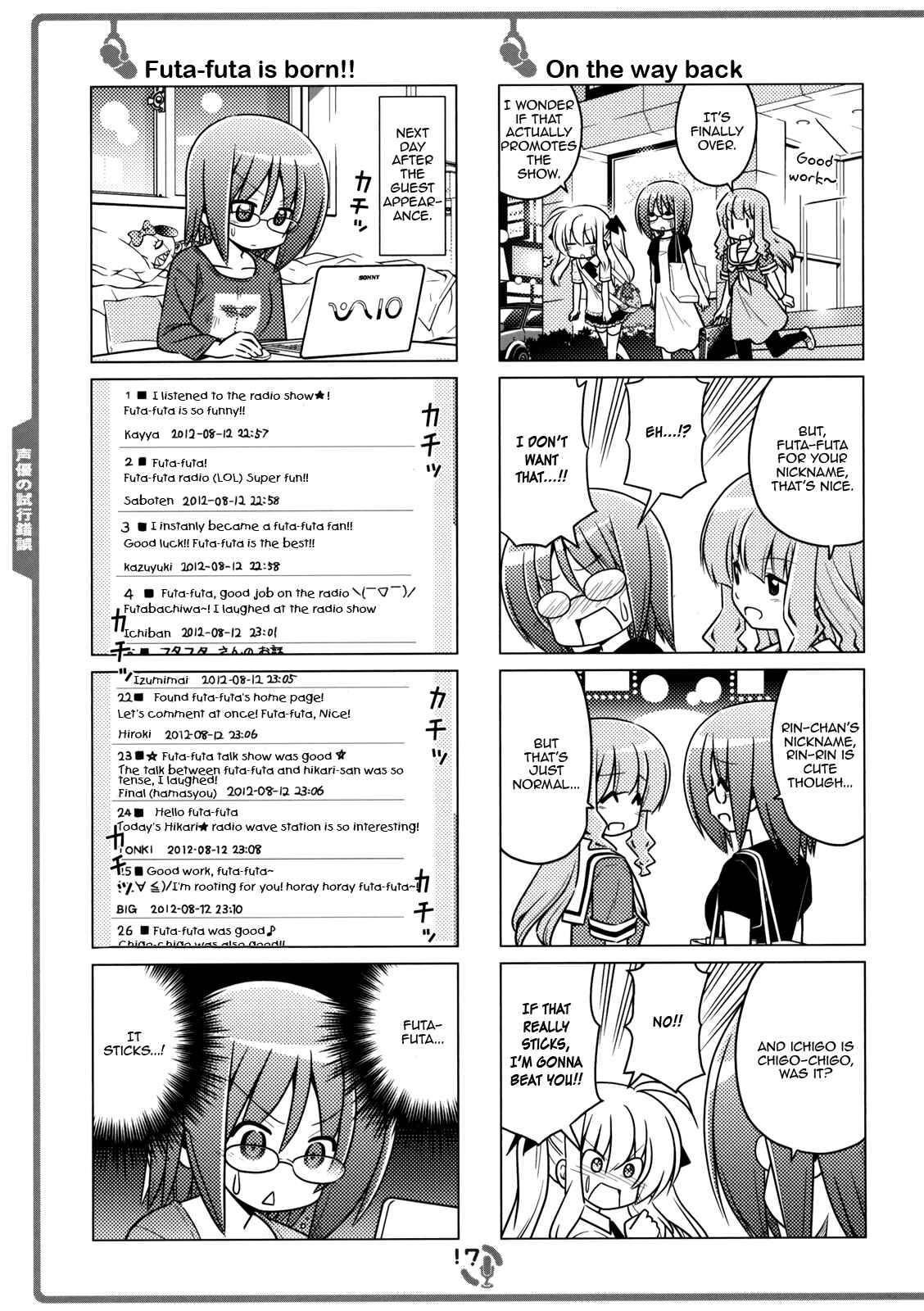 Page 16 Chapter 1 Sore ga Seiyuu!