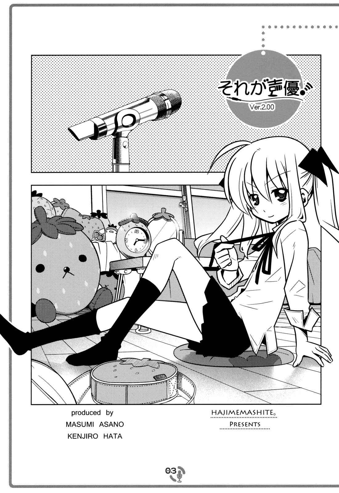 Page 2 Chapter 1 Sore ga Seiyuu!