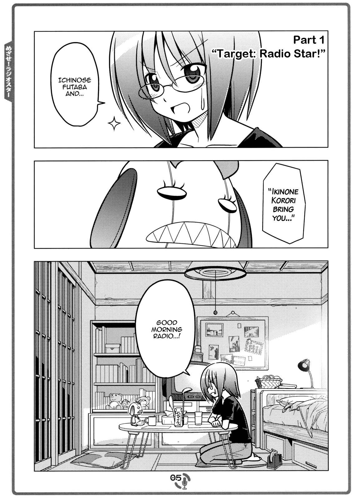 Page 4 Chapter 1 Sore ga Seiyuu!
