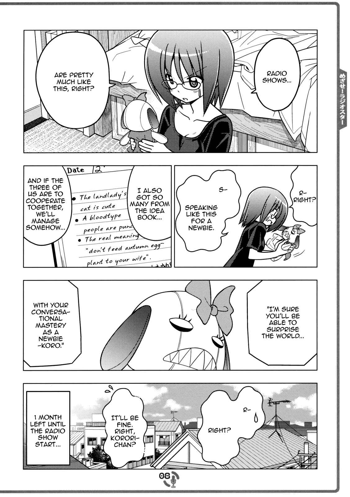 Page 7 Chapter 1 Sore ga Seiyuu!