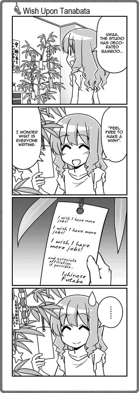 Page 1 Chapter 177 Sore ga Seiyuu!