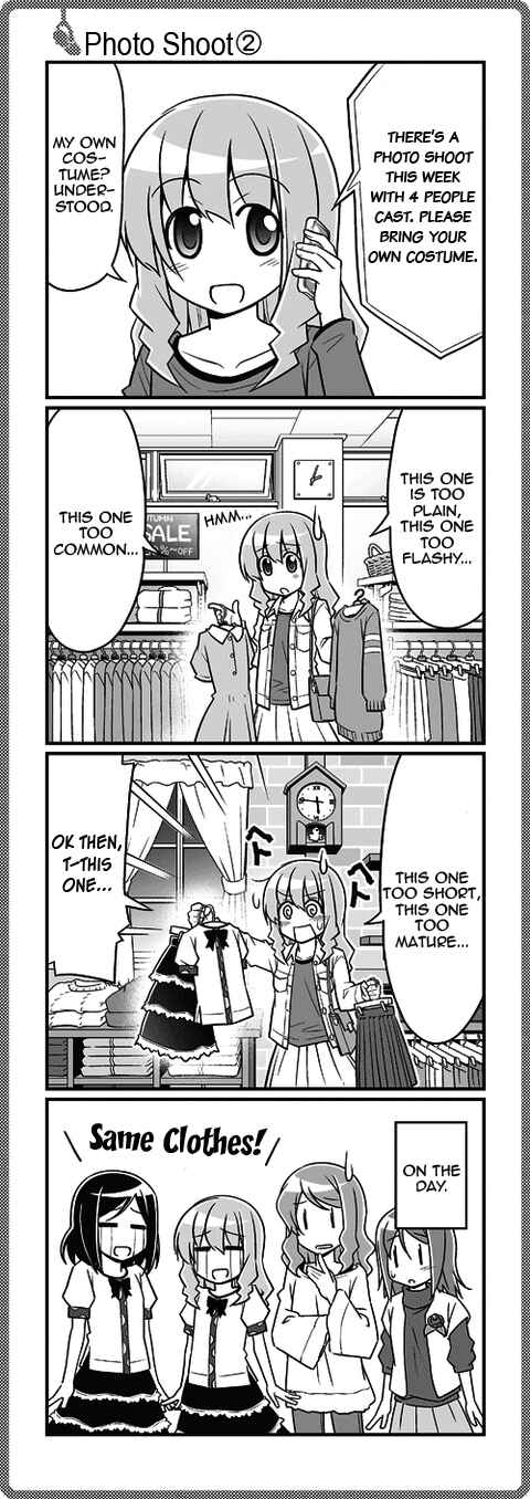 Page 1 Chapter 140 Sore ga Seiyuu!