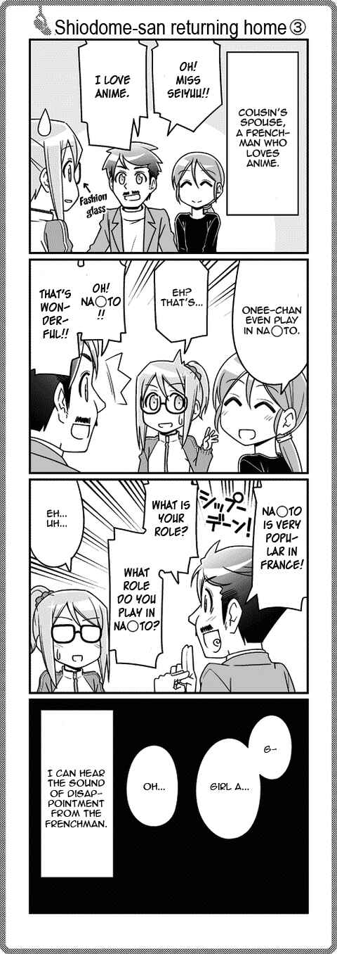 Page 1 Chapter 198 Sore ga Seiyuu!