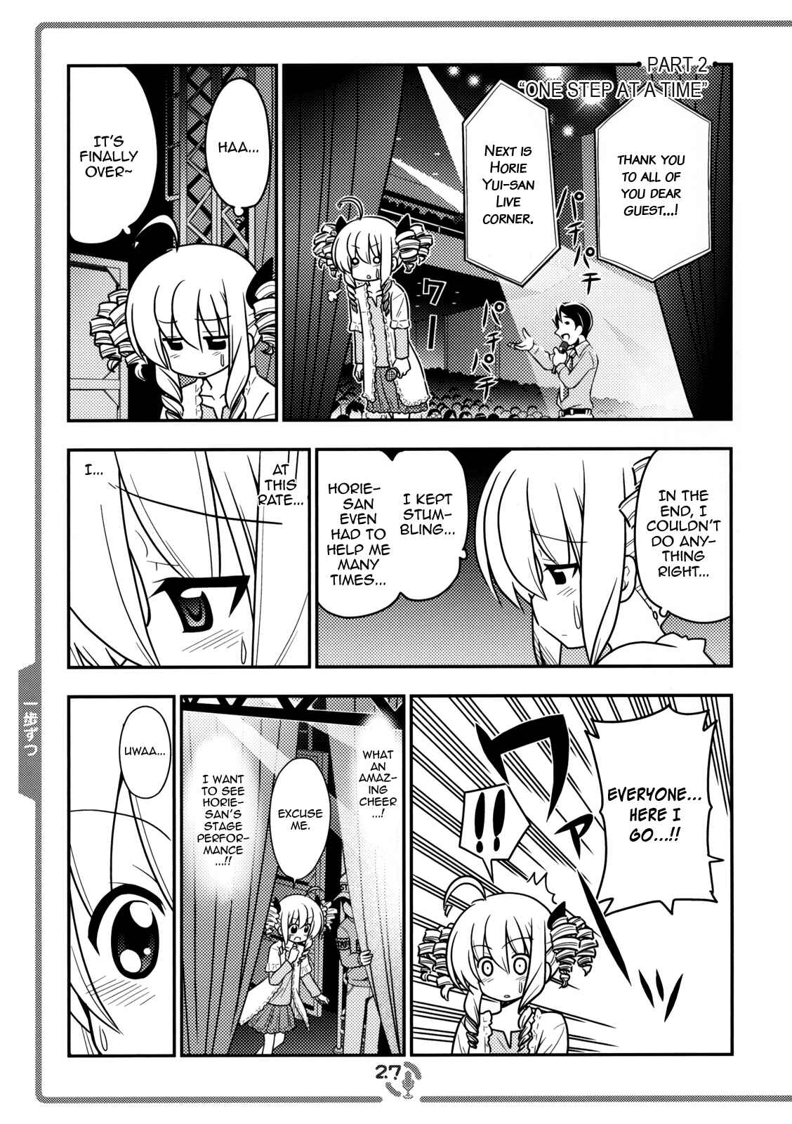 Page 1 Chapter 2 Sore ga Seiyuu!
