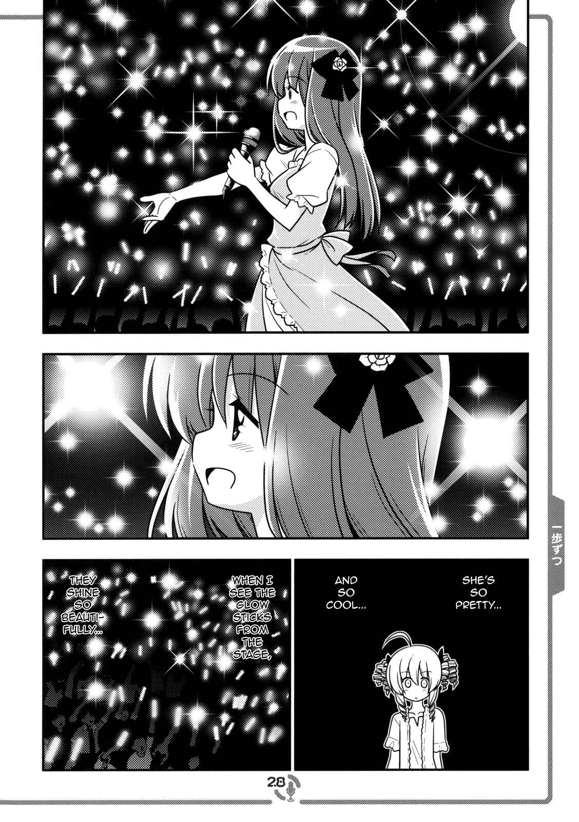 Page 2 Chapter 2 Sore ga Seiyuu!