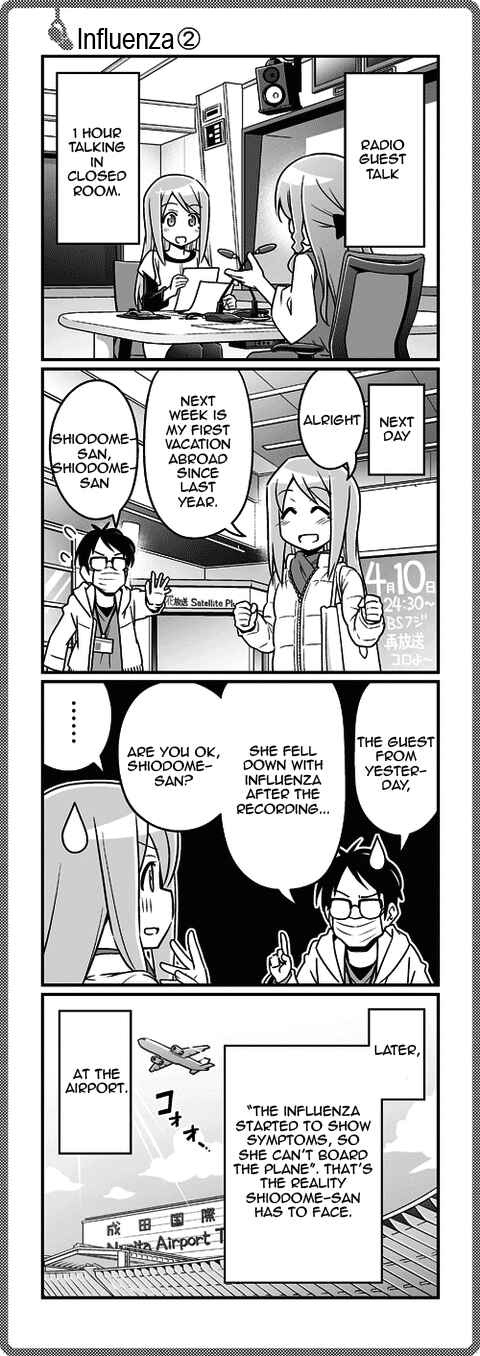 Page 1 Chapter 159 Sore ga Seiyuu!