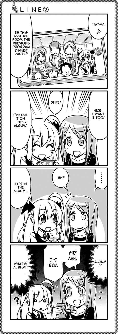 Page 1 Chapter 189 Sore ga Seiyuu!