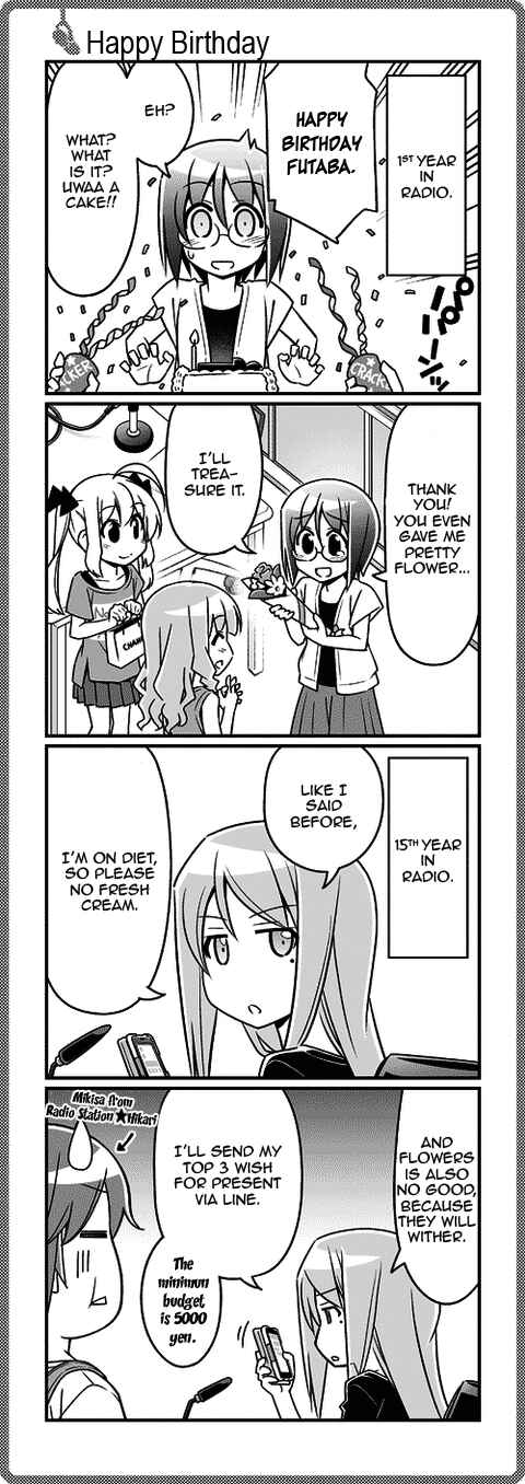Page 1 Chapter 180 Sore ga Seiyuu!