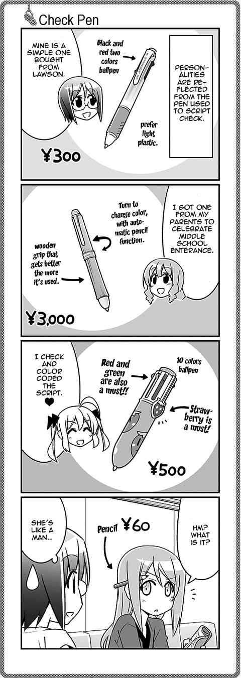 Page 1 Chapter 178 Sore ga Seiyuu!