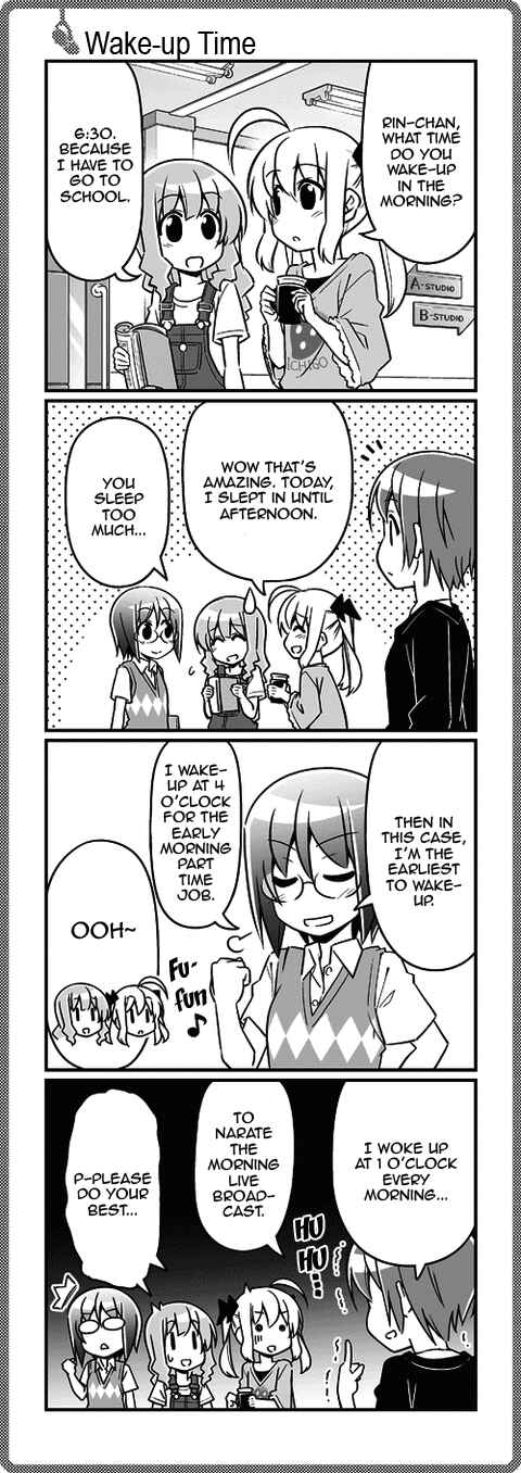 Page 1 Chapter 170 Sore ga Seiyuu!