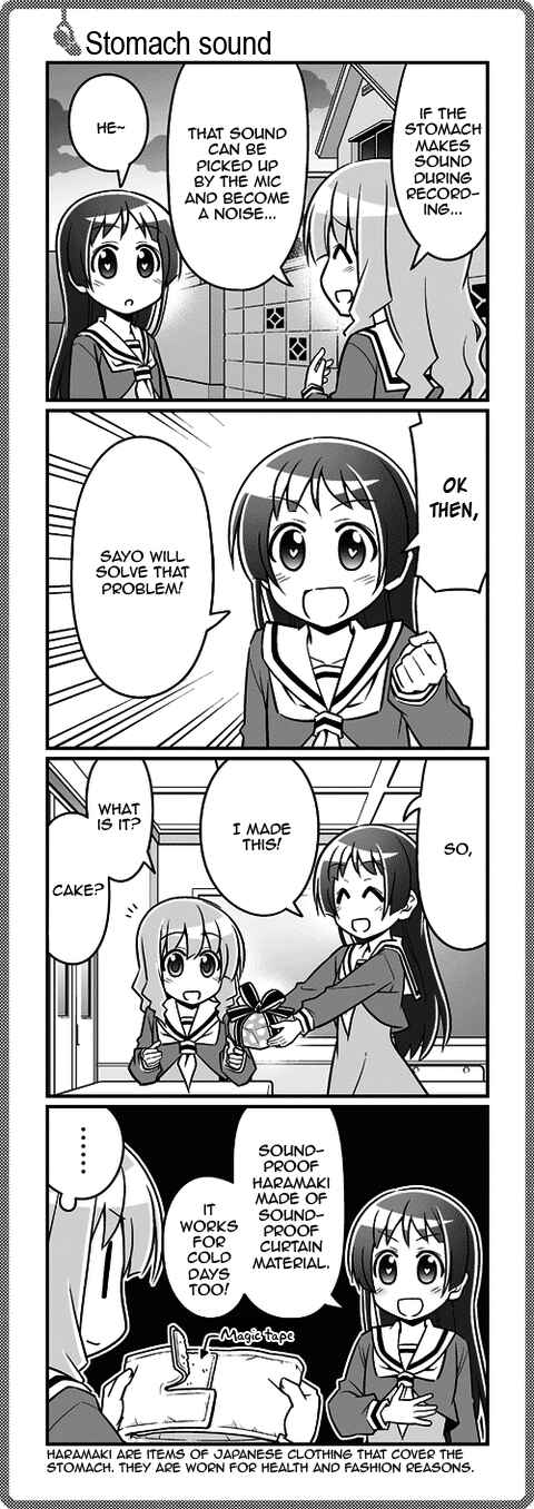 Page 1 Chapter 162 Sore ga Seiyuu!