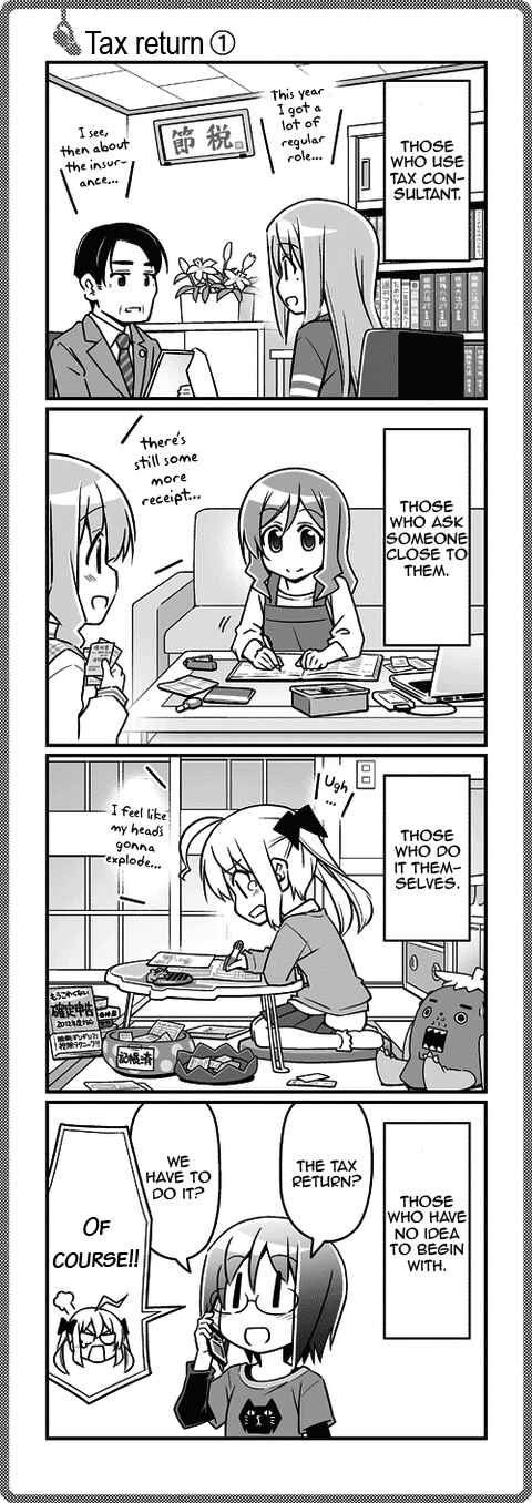 Page 1 Chapter 163 Sore ga Seiyuu!
