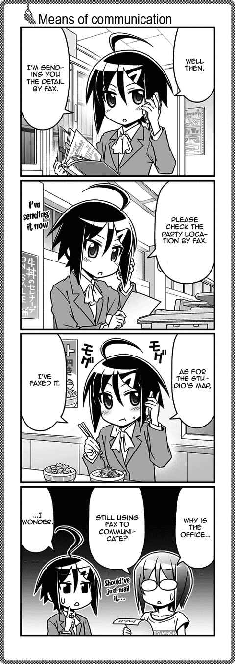 Page 1 Chapter 172 Sore ga Seiyuu!