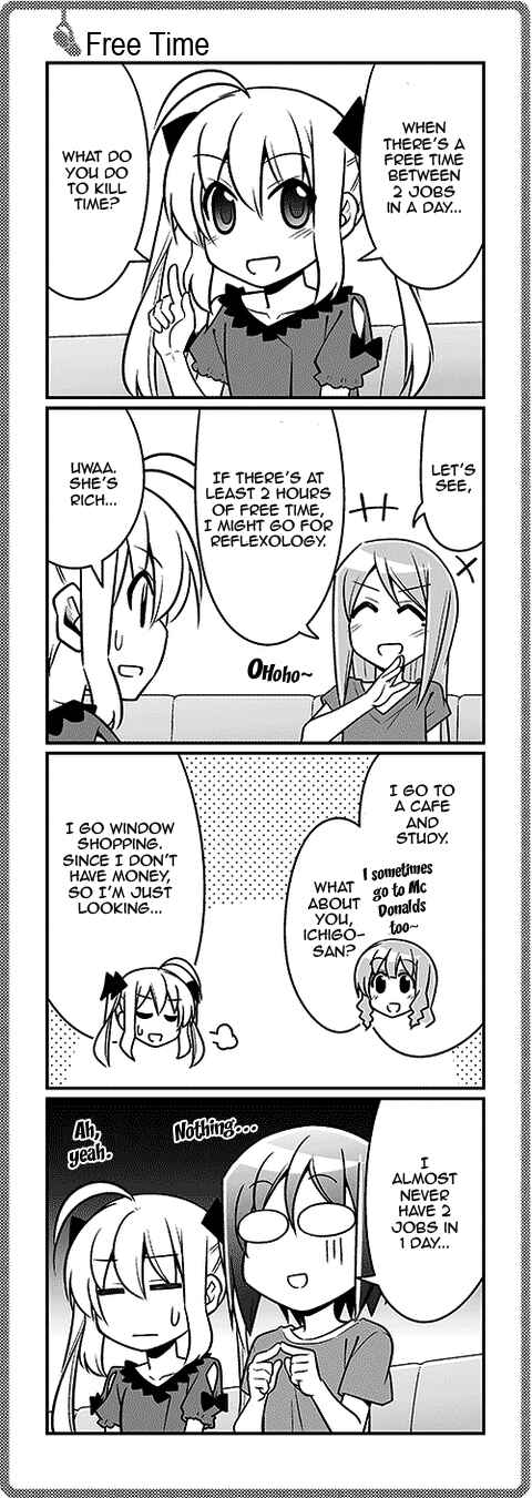Page 1 Chapter 179 Sore ga Seiyuu!