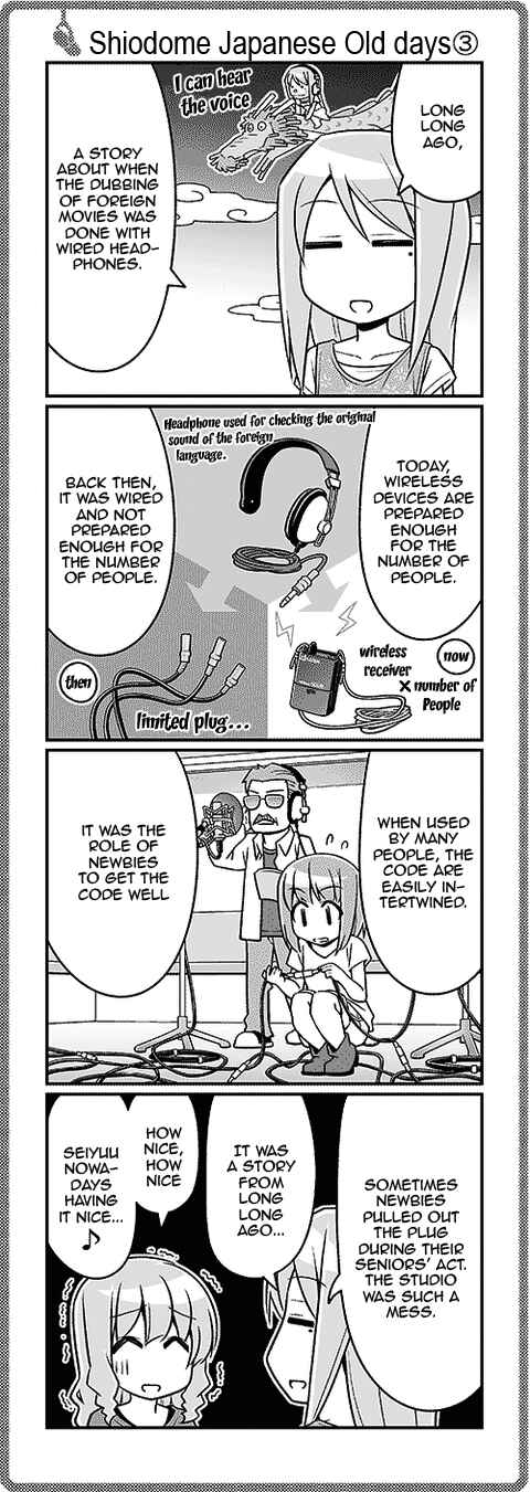 Page 1 Chapter 186 Sore ga Seiyuu!