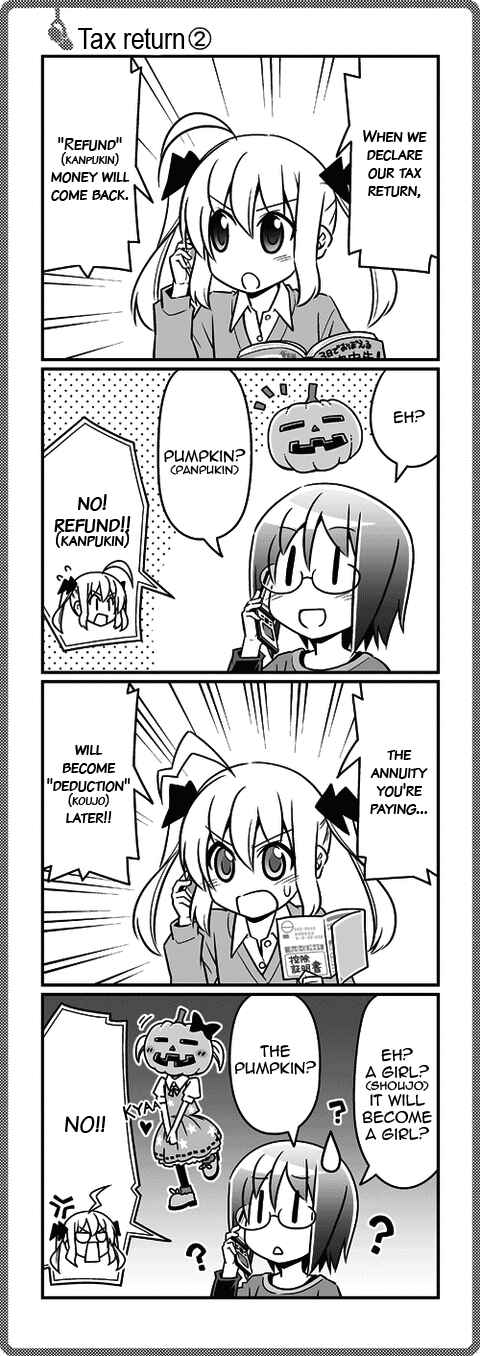Page 1 Chapter 164 Sore ga Seiyuu!