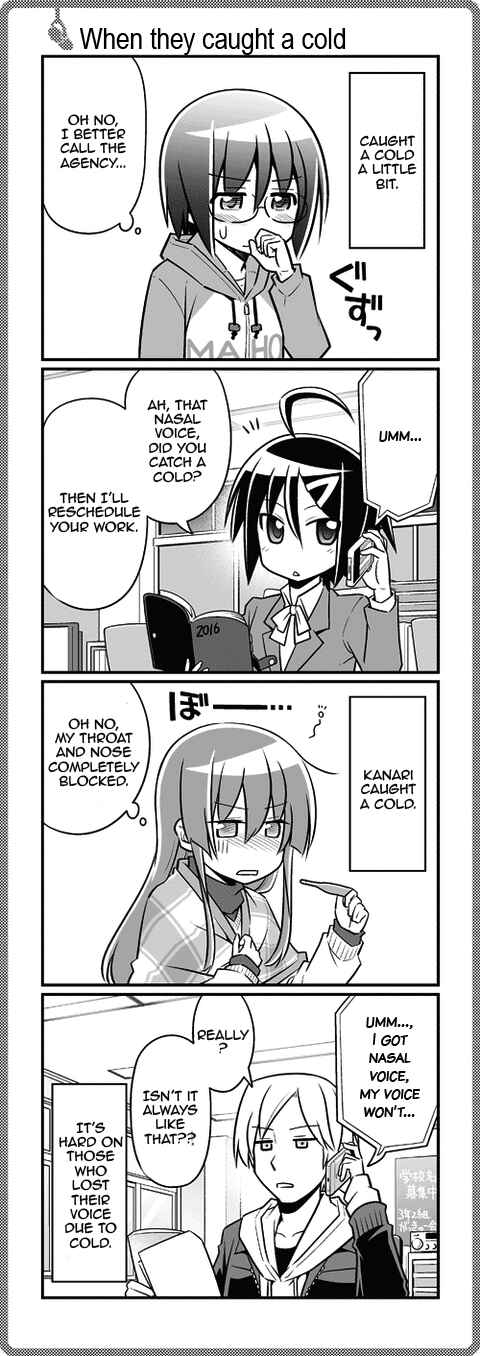 Page 1 Chapter 151 Sore ga Seiyuu!