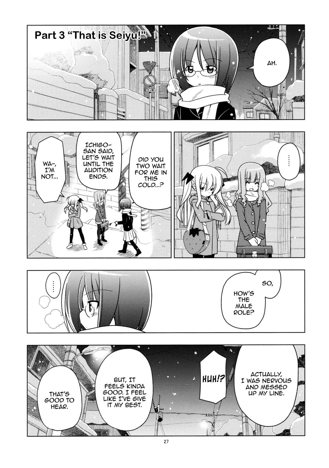 Page 1 Chapter 3 Sore ga Seiyuu!