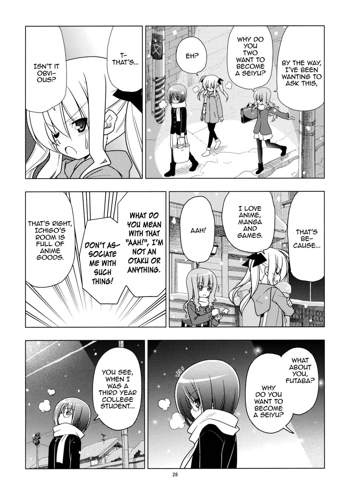 Page 2 Chapter 3 Sore ga Seiyuu!