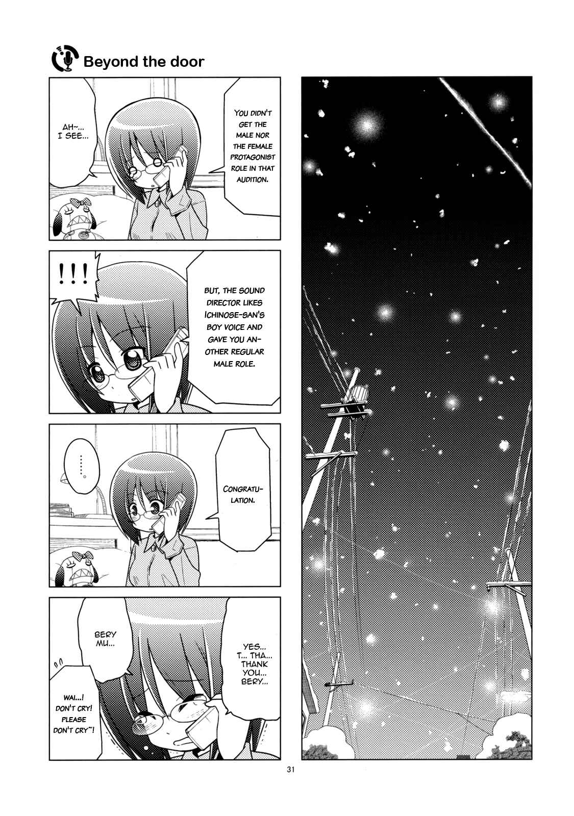 Page 5 Chapter 3 Sore ga Seiyuu!