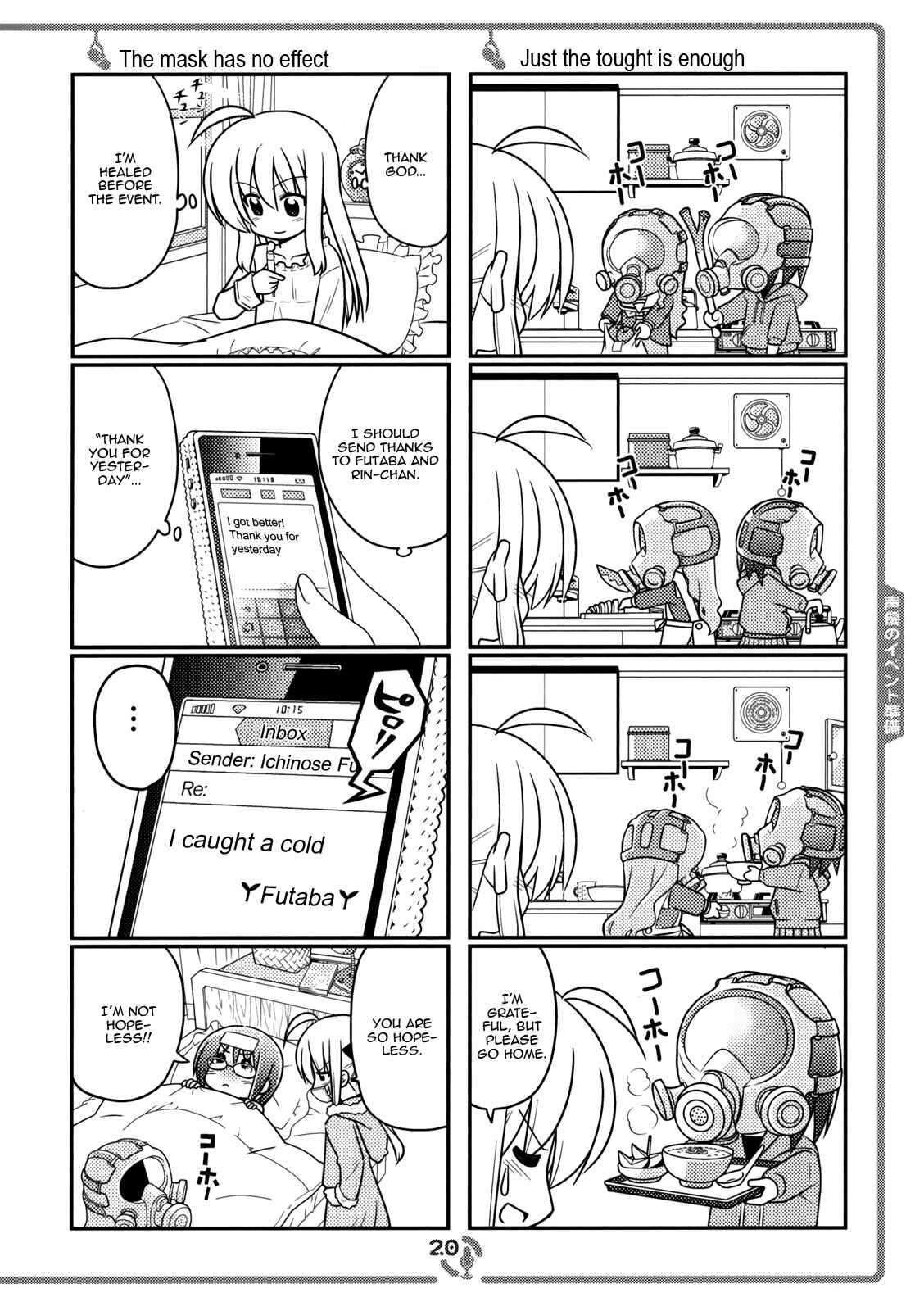 Page 19 Chapter 1 Sore ga Seiyuu!